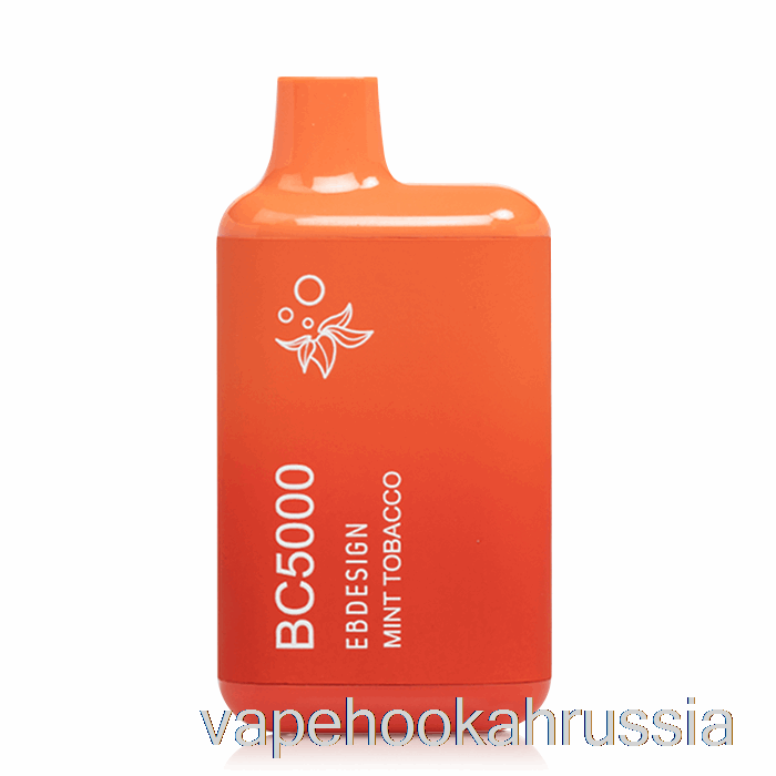 Vape Russia Bc5000 одноразовый мятный табак